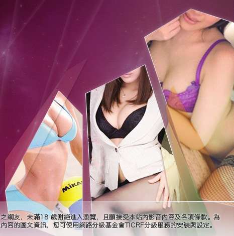 成人情色小說大胸部美女圖